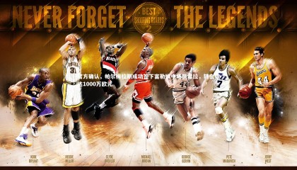 ng体育官网-官方确认，帕尔梅拉斯成功签下富勒姆中场佩雷拉，转会费达1000万欧元