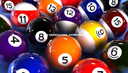 ng体育官方网站-阿隆·霍勒迪弧顶三分四连发，全场沸腾太厉害了！